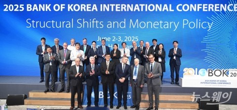 이창용 총재·크리스토퍼 월러 이사와 함께하는 'BOK 국제콘퍼런스' 개최