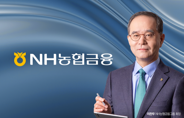 농협금융 이찬우號 '대수술'...은행 쏠린 수익구조 재편 시동