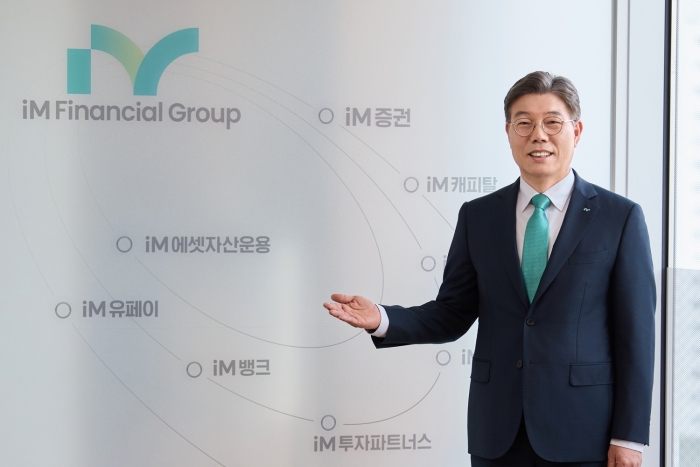 황병우 iM금융 회장 "시중은행 행보 본격화···올해 밸류업에 집중"