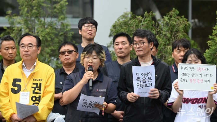 (오른쪽 세 번째)임종린 민주노총 화섬노조 파리바게뜨지회 지회장이 2일 오후 서울 서초구 SPC삼립 본사 앞에서 열린 'SPC 중대재해, 책임자 처벌과 근본대책 마련 촉구' 기자회견에서 발언을 하고 있다. 사진=강민석 기자 kms@newsway.co.kr