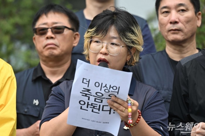 'SPC 중대재해, 책임자 처벌과 근본대책 마련 촉구' 기자회견