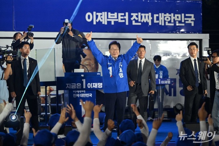 이재명 더불어민주당 대선 후보가 2일 오후 서울 여의도공원에서 열린 마지막 집중유세에서 손을 들어 유권자들에게 지지를 호소하고 있다. 사진=강민석 기자 kms@newsway.co.kr