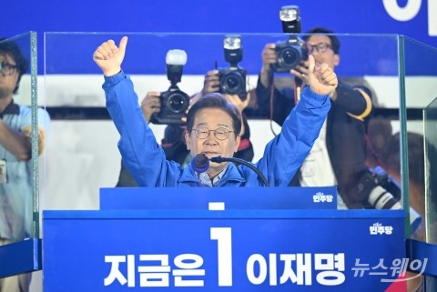  이재명 &quot;주어진 사명 한치의 어긋남 없이 이행할 것&quot;