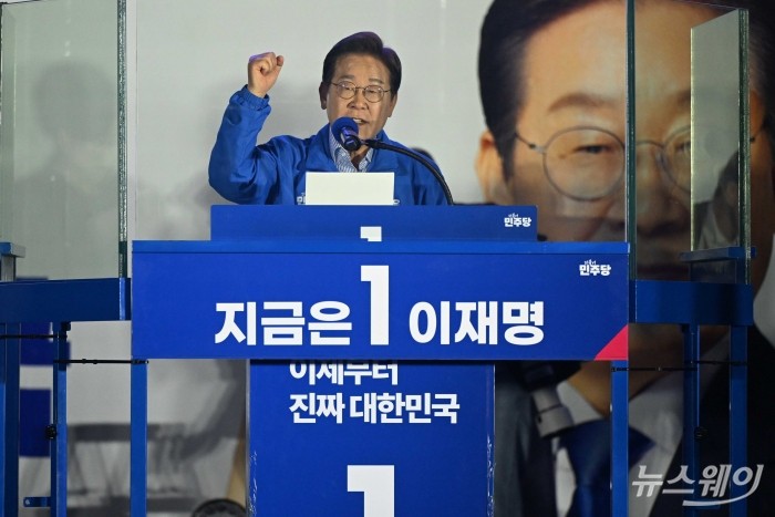이재명 더불어민주당 대선 후보가 2일 오후 서울 여의도공원에서 열린 마지막 집중유세에서 유권자들에게 지지를 호소하고 있다. 사진=강민석 기자 kms@newsway.co.kr
