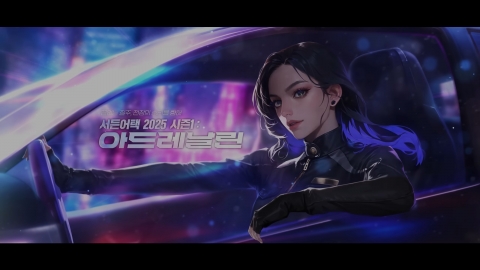 스무살 서든어택···韓 '최장수 FPS' 비결은 트렌디한 '영상미'