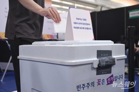 투표 한 장의 가치 7584만원···'국민의 선택은?'