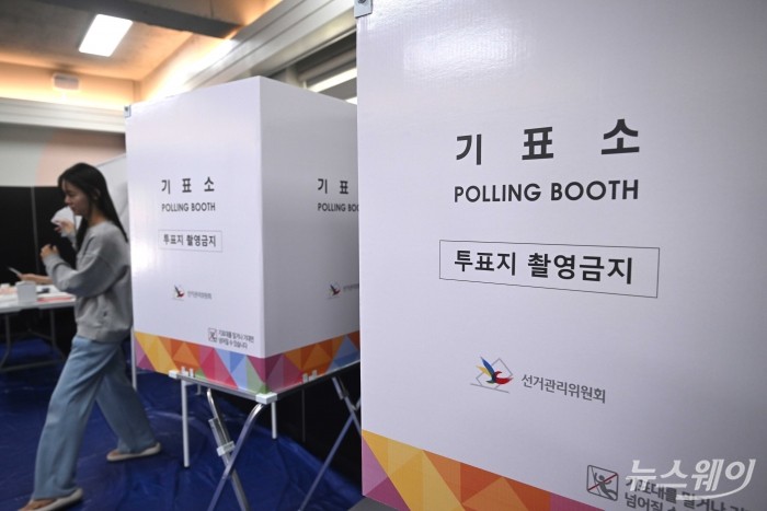제21대 대통령선거 본투표날인 3일 오후 서울 관악구 서울삼성초등학교 체육관에 마련된 제2 투표소에서 유권자가 투표를 하고 있다. 사진=강민석 기자 kms@newsway.co.kr