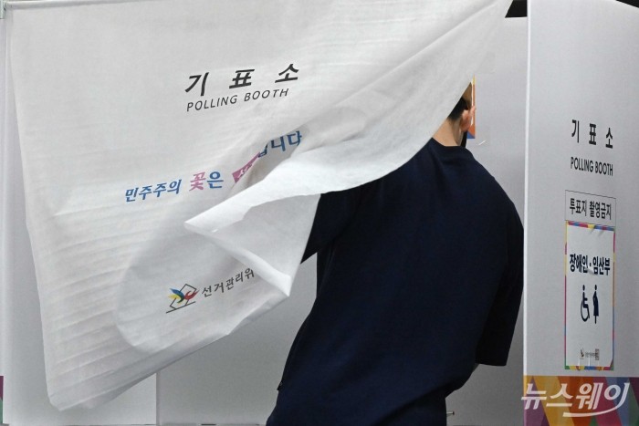 제21대 대통령선거 본투표날인 3일 오후 서울 관악구 서울삼성초등학교 체육관에 마련된 제2 투표소에서 유권자가 투표를 하기 위해 기표소로 들어가고 있다. 사진=강민석 기자 kms@newsway.co.kr