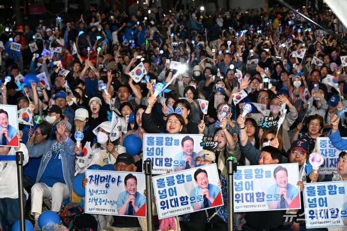 제21대 대통령선거일인 3일 서울 여의도 국회앞에 모인 더불어민주당 이재명 대선후보 지지자들이 당선확실 득표율에 발표에 환호하고 있다. 사진=이수길 기자 Leo2004@newsway.co.kr