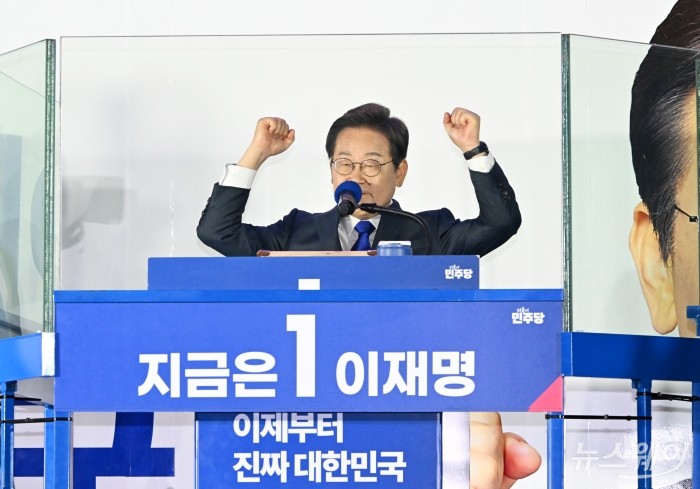 제21대 대통령 당선이 확실시 되는 이재명 더불어민주당 대선 후보가 4일 서울 여의도 국회 정문 앞에 마련된 개표방송 야외무대에서 인사를 하고 있다. 사진=이수길 기자 Leo2004@newsway.co.kr
