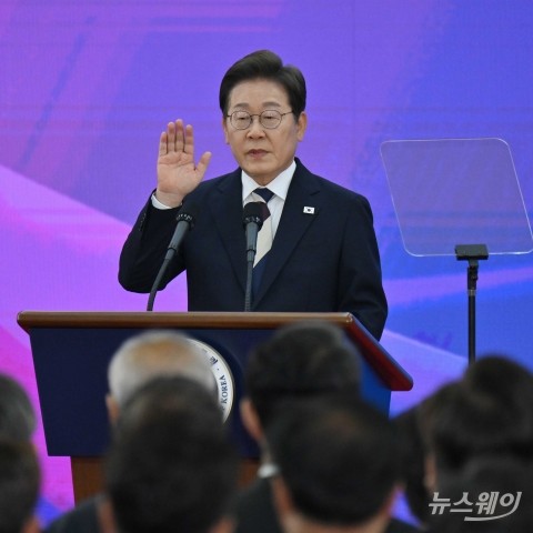 이재명 정부, 국정과제 123건 확정···디지털자산 생태계 구축 포함