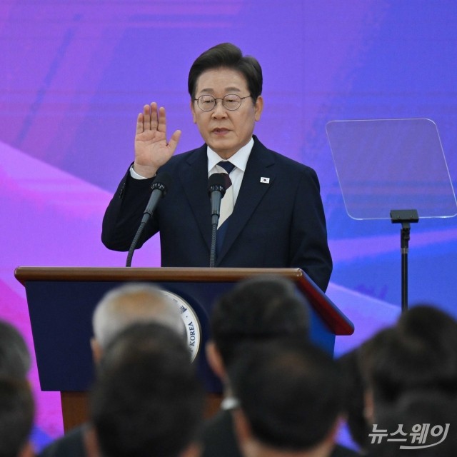 이재명 정부, 국정과제 123건 확정···디지털자산 생태계 구축 포함