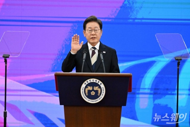 이재명, 21대 대통령 취임..."민생회복·경제 살리기부터 시작"