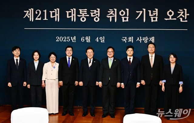 대통령 취임 기념촬영하는 이재명·우원식·박찬대