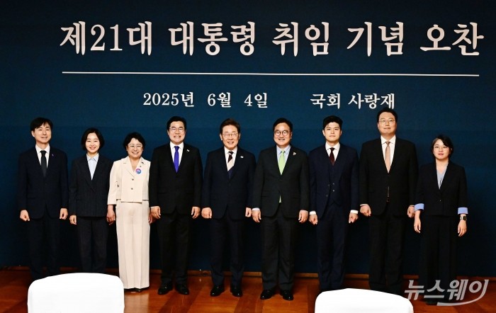 이재명 대통령이 4일 오후 서울 여의도 국회 사랑재에서 우원식 국회의장이 준비한 제21대 대통령 취임 기념 오찬에 참석해 기념촬영을 하고 있다. (왼쪽부터) 한창민 사회민주당 대표, 김재연 진보당 대표, 김선민 조국혁신당 대표 권한대행, 박찬대 더불어민주당 원내대표, 이 대통령, 우 의장, 김용태 국민의힘 비대위원장, 천하람 대표 권한대행 겸 원내대표, 용혜인 기본소득당 대표. 사진=국회사진기자단