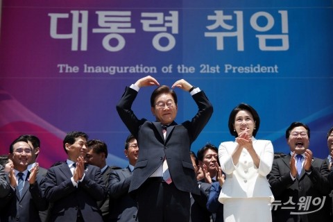 국민께 사랑 보내는 이재명 대통령
