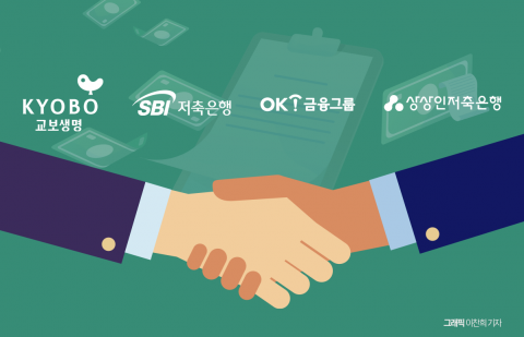 &quot;팔려야 산다&quot;···업황 부진 속 M&amp;A로 돌파구