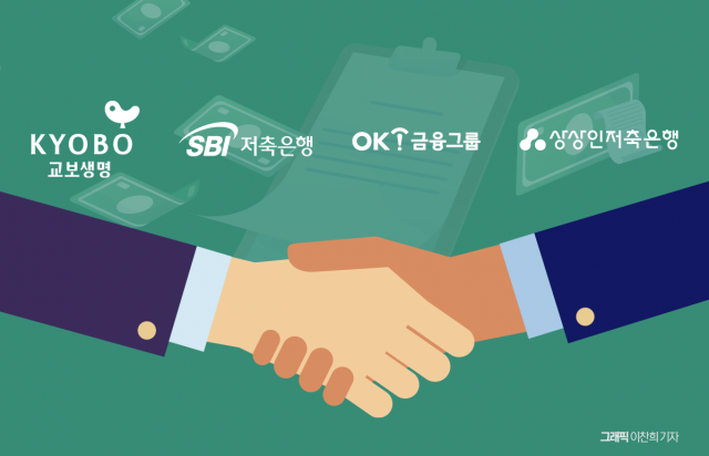 "팔려야 산다"···업황 부진 속 M&A로 돌파구