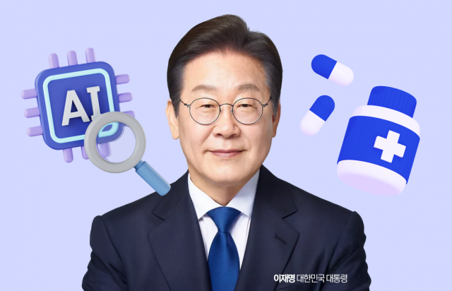 신약 개발 패러다임 바뀐다···바이오도 'AI 시대'