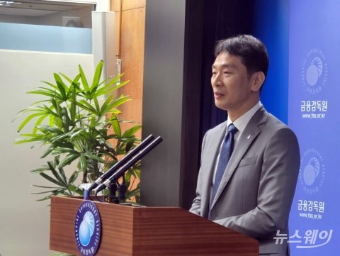 사과로 마무리한 '여의도 저승사자'···이복현 &quot;모두 제 탓&quot;(종합)
