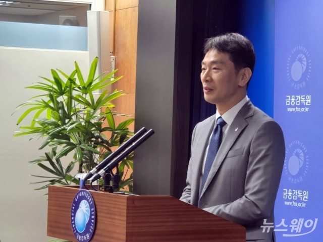사과로 마무리한 '여의도 저승사자'···이복현 "모두 제 탓"(종합)