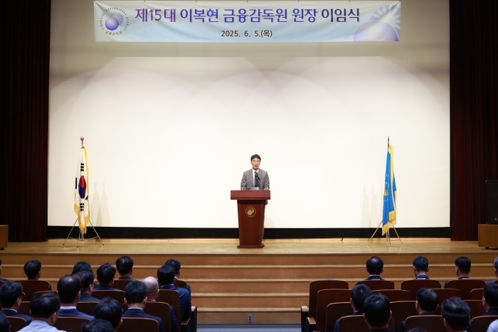 사과로 마무리한 '여의도 저승사자'···이복현 "모두 제 탓"(종합)