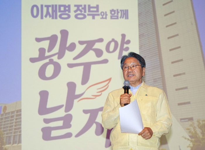 강기정 광주광역시장이 5일 오후 시청 대회의실에서 열린 '6월 정례조회'에 참석해 메시지를 전달하고 있다./광주광역시 제공