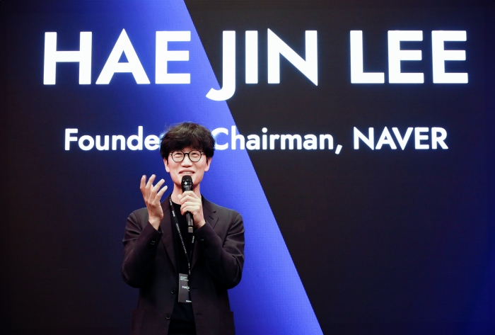 지난 5일(현지 시간) 미국 실리콘밸리에서 네이버 이해진 창업자가 네이버 벤처스 네트워킹 행사에 참여해 발표를 진행했다. 사진=네이버 제공
