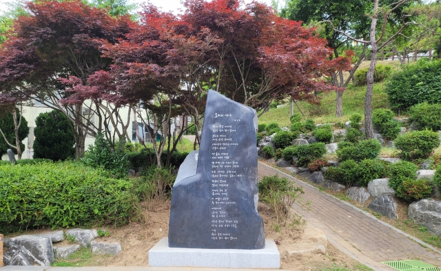 목포에 첫 민간 시비(詩碑) '오거리 샹송' 10일 제막