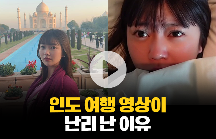 "인도에서 기차 탔더니···" 여행 유튜버 영상이 난리 난 이유 기사의 사진