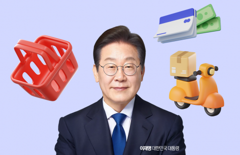 '반값' 협조 식품·유통업계, 소비쿠폰 수혜선 멀어진다