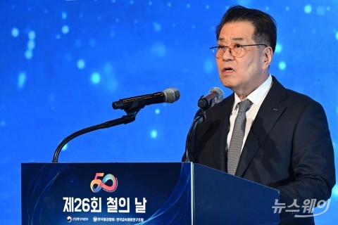 포스코그룹, 장인화 회장 직속 '안전특별진단 TF' 신설