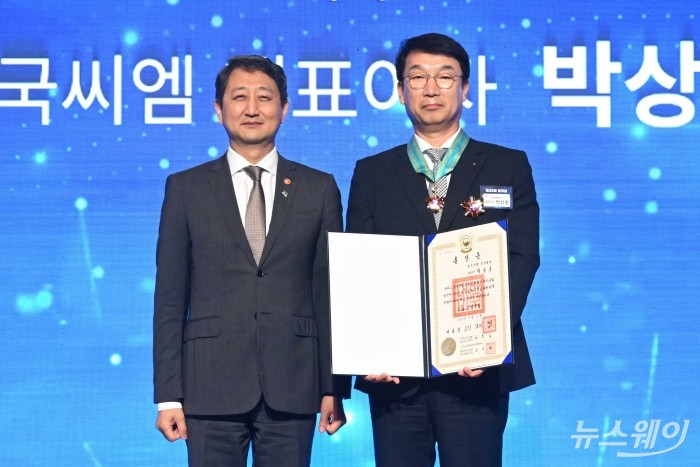 (왼쪽)안덕근 산업통상자원부 장관이 9일 오후 서울 강남구 그랜드 인터컨티넨탈 파르나스에서 열린 제26회 철의 날에서 박상훈 동국씨엠 대표이사에게 은탑산업훈장을 수여한 뒤 기념촬영을 하고 있다. 사진=강민석 기자 kms@newsway.co.kr