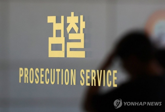 KB부동산신탁·새마을금고 압수수색···'억대 금품 수수' 의혹