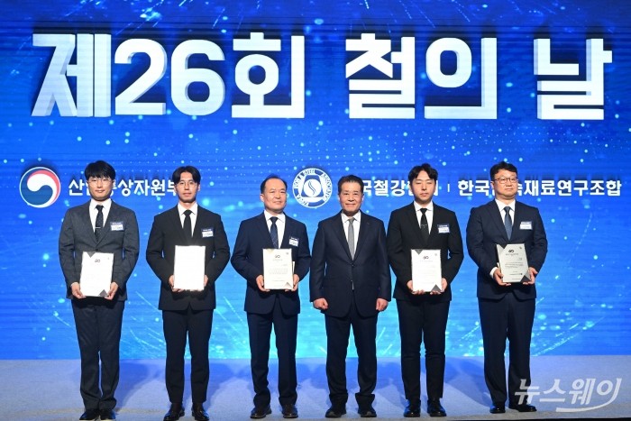 장인화 한국철강협회 회장(포스코그룹 회장)이 9일 오후 서울 강남구 그랜드 인터컨티넨탈 파르나스에서 열린 제26회 철의 날에서 수상자들과 기념촬영을 하고 있다. 사진=강민석 기자 kms@newsway.co.kr