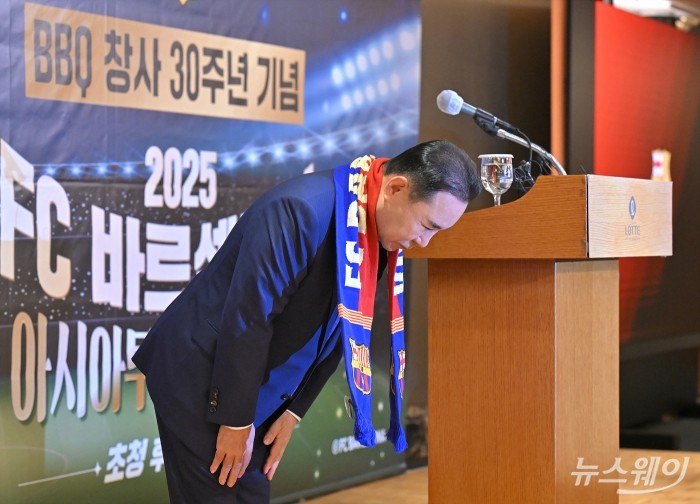 윤홍근 제네시스BBQ 회장이 10일 서울 중구 롯데호텔에서 열린 'BBQ 30주년 기념 기자 간담회'에서 스페인 명문 축구 구단 FC 바르셀로나 초청 아시아투어 서울매치를 소개하고 있다. 사진=이수길 기자 Leo2004@newsway.co.kr