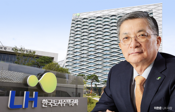이한준 한국토지주택공사 사장 및 한국토지주택공사 본사 모습