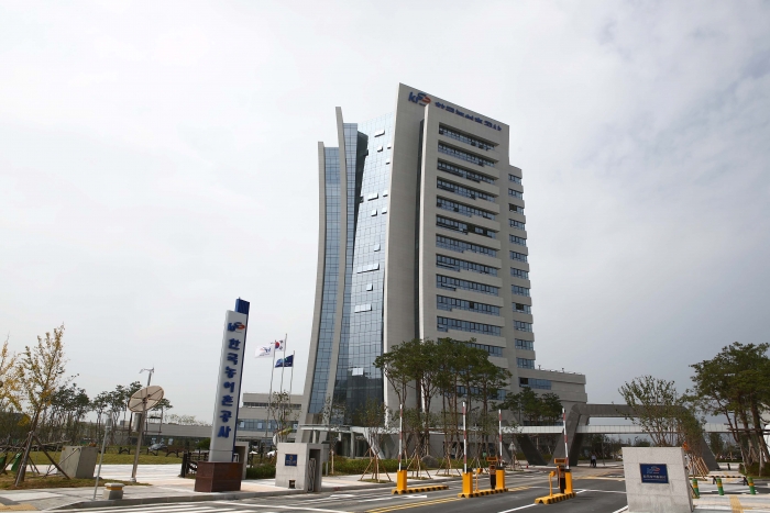 한국농어촌공사 본사 전경(전라남도 나주)