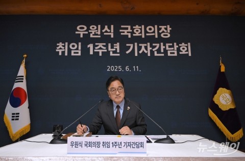 취임 1주년 간담회에서 발언하는 우원식 국회의장