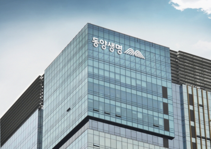 서울 종로 동양생명 본사. 사진=동양생명 제공