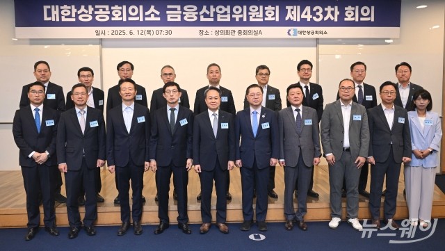 금융산업위원회 제43차 전체회의