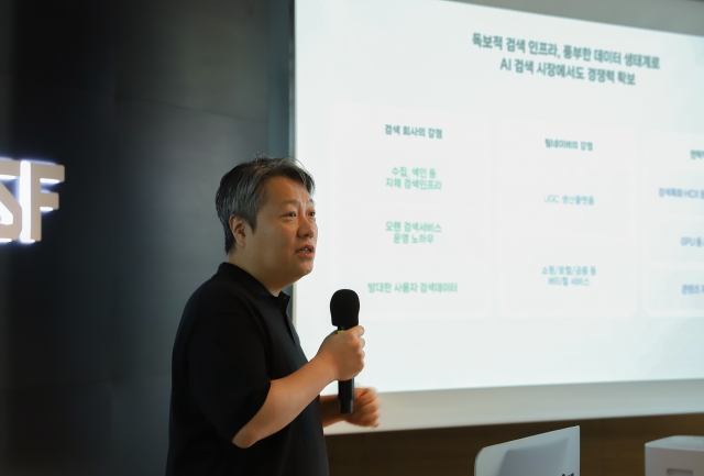 생성형 AI 시대, 네이버 '콘텐츠'로 검색 혁신 도전