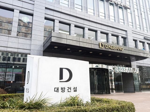 대방건설, '의정부우정 A-3BL 아파트 건설공사 3공구' 수주