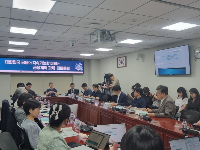 금융경제연구소 "금융정책 실패 악순환 끊어야···감독체계 개편 필요"
