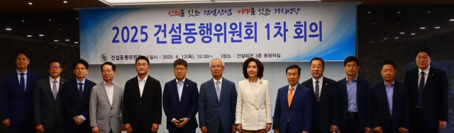 '신뢰 짓는 건설산업'···민관 합동 10大 로드맵 공개