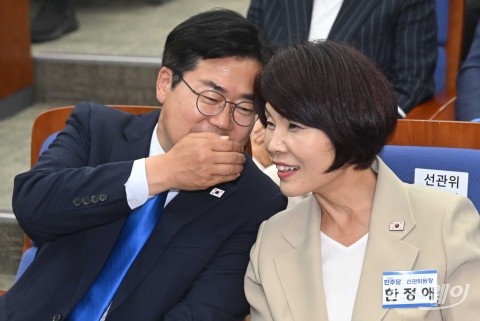 한정애 與 정책위의장 "거래소 지배구조 분산 필연적 ···2월 내 기본법 발의"