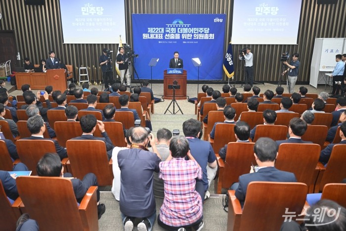 김병기 더불어민주당 원내대표 후보가 13일 오후 서울 여의도 국회 본관 제4회의장에서 열린 제2기 원내대표 선출을 위한 의원총회에서 정견 발표를 하고 있다. 사진=강민석 기자 kms@newsway.co.kr