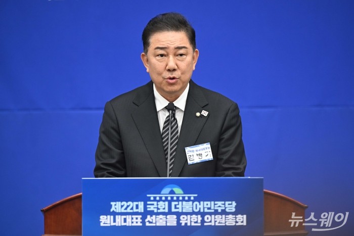 김병기 더불어민주당 신임 원내대표가 13일 오후 서울 여의도 국회 본관 제4회의장에서 열린 제2기 원내대표 선출 의원총회에서 수락연설을 하고 있다. 사진=강민석 기자 kms@newsway.co.kr