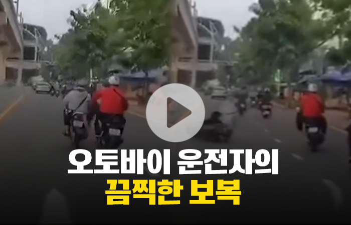 오토바이 운전자의 끔찍한 보복 기사의 사진