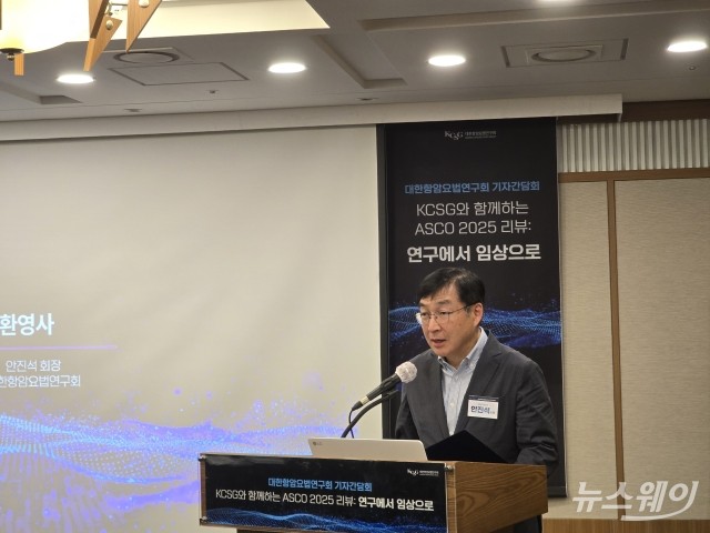 KCSG "정밀의료·차세대 항암제, 이미 혁신 아닌 현실"